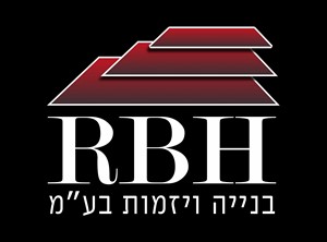 חיים ויוני בן הרוש - קבלנים